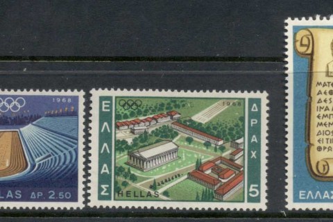 Greece-1968-Summer-Olympics-Mexico-City-MUH