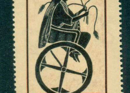 Greece-1973-Transport-Ministers-Conference-MUH-lot58560