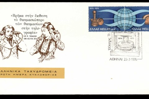 Greece-1976-Telephone-Centenary_1