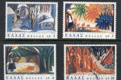 Greece-1978-Fairy-Tales-MUH-FU