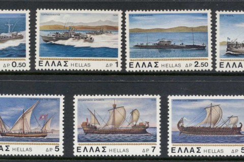 Greece-1978-New-Old-Greek-Naval-Ships-MUH