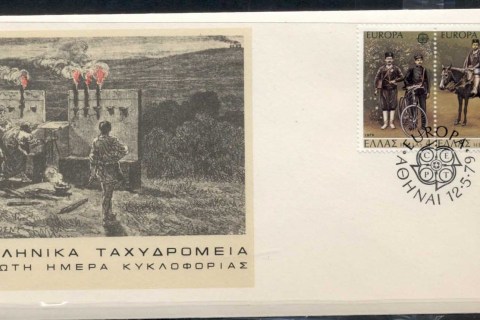 Greece-1979-Europa-Communications-FDC