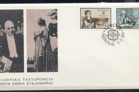 Greece-1980-Europa-Celebrities-FDC