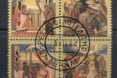 Greece-1984-Xmas-CTO