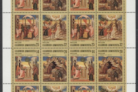 Greece-1984-Xmas-sheetlet-MUH