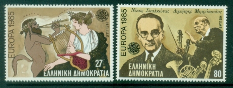 Greece-1985-EUROPA-Stamps-European-Year-of-Music-MUH