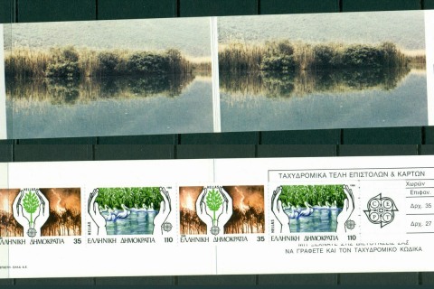 Greece-1986-Europa-Booklet-MUH-Lot16505