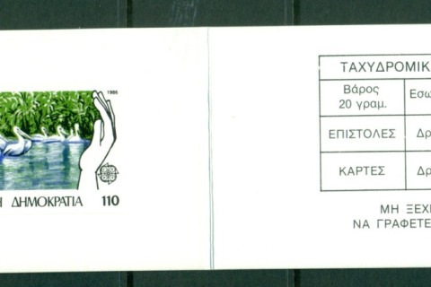 Greece-1986-Europa-Booklet-pair-MUH-Lot16504