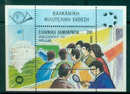 Greece-1989-International-Stamps-Exhibition-BALKANFILA-XII-Salonica-Greece-MS-MUH