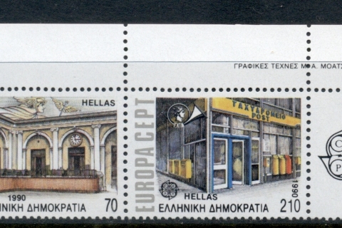Greece-1990-Europa-Post-Offices-MUH