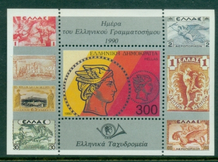 Greece-1990-Stamp-Day-MS-MUH