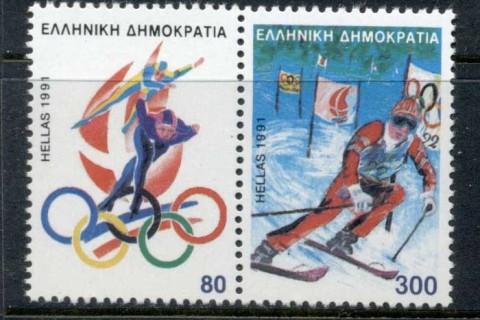Greece-1991-Winter-Olympics-Albertville-MUH