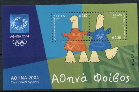 Greece-2003-Summer-Olympics-Athens