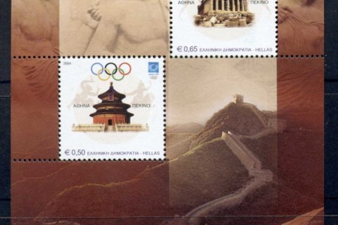 Greece-2004-Summer-Olympics-Athens