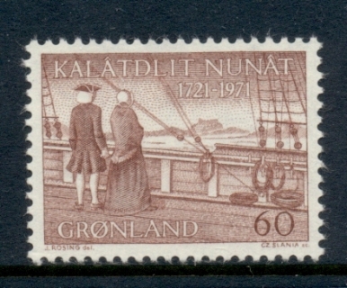 Greenland-1971-Hans-Egede-MLH