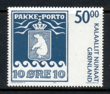 Greenland-2005-Parcel-Post-Stamp-cent-50k-MUH