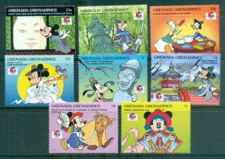 Grenada-Grenadines-1994-Disney