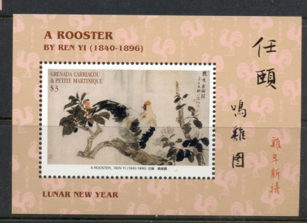 Grenada-Carriacou-Petite-Martinique-2005-New-Year-of-the-Rooster-MS-MUH