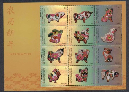 Grenada-Carriacou-Petite-Martinique-2012-Lunar-New-Year-MS