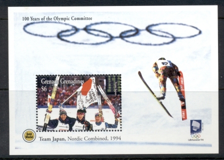 Grenada-Grenadines-1994-IOC-Nordic-Combined-MS-MUH