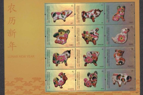 Grenada-Carriacou-Petite-Martinique-2012-Lunar-New-Year-MS