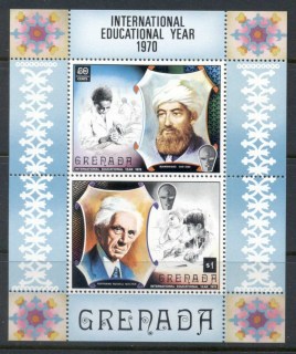 Grenada-1971-International-Education-Year-MS-MUH