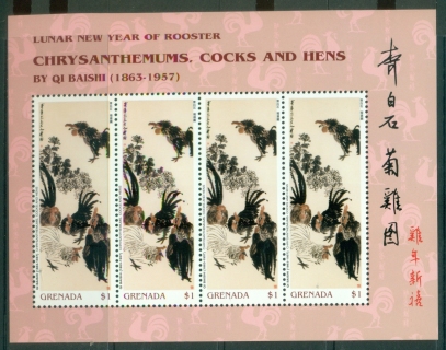 Grenada-2005-Chinese-New-Year-Year-of-the-Rooster-MS-MUH_1 Grenada-2005-Chinese-New-Year-Year-of-the-Rooster-MS-MUH_1