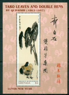 Grenada-2005-Chinese-New-Year-Year-of-the-Rooster-MS-MUH_2 Grenada-2005-Chinese-New-Year-Year-of-the-Rooster-MS-MUH_2