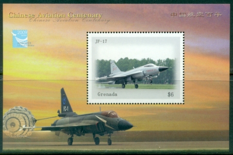 Grenada-2009-International-Stamp-Exhibition-AEROPEX-2009-Beijing-China-MS-MUH_2 Grenada-2009-International-Stamp-Exhibition-AEROPEX-2009-Beijing-China-MS-MUH_2