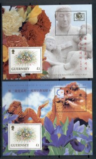 Guernsey-1992-96-Flowers-2x-MS-MUH