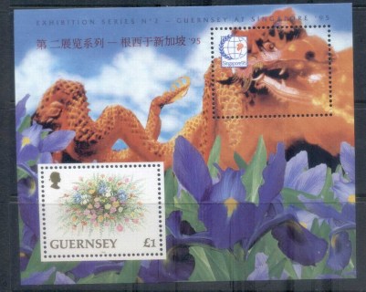 Guernsey-1995-Singapore-95-Stamp-Ex