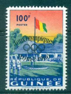 Guinee-1960 100f Flag Raising Olympics Opt