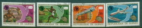 Guinea-1974-UPU-Centenary-CTO