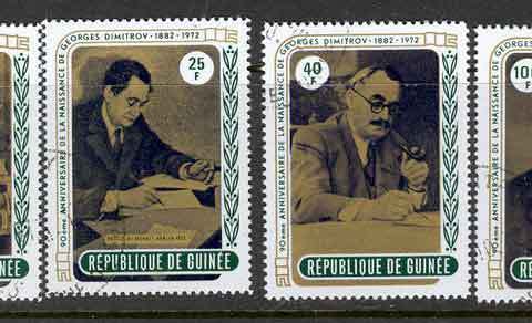Guinee-1972 George Dimitrov