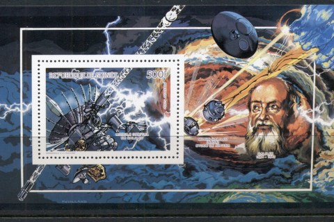 Guinee-1990-Galileo-Space-Craft-MS-MUH