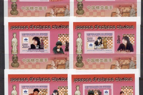 Guinee-2008-Chess-Players-6x-MS-MUH