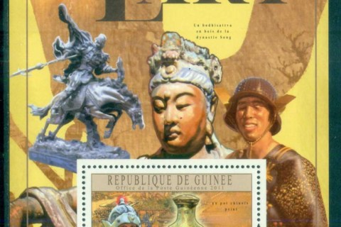 Guinee-2011-Art_36