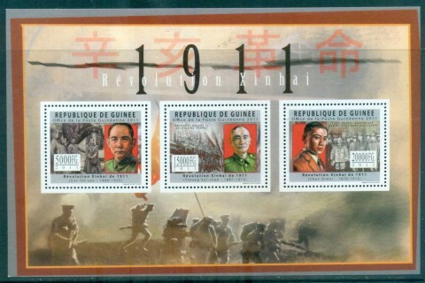 Guinee-2011-Famous-People_49