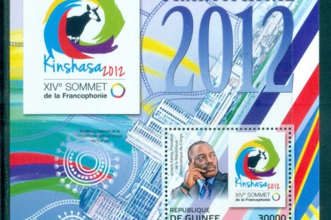 Guinee-2011-Famous-People_63