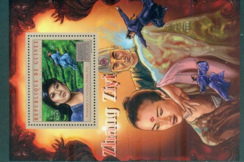 Guinee-2012-Famous-People_37