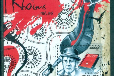 Guinee-2012-Famous-People_87