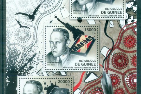 Guinee-2012-Famous-People_88