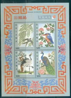 Guyana-1997-Japanese-Bird-Paintings-MS-MUH