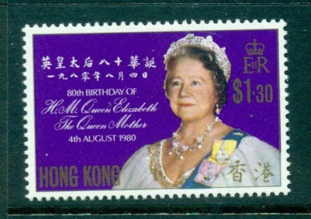 Hong-Kong-1980 Queen Mother 80th Birthday