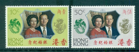 Hong-Kong-1972 QEII Silver Wedding Anniversary