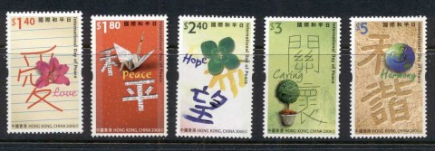 Hong-Kong-2006-Intl-jpg-Day-of-Peace-MUH.jpg