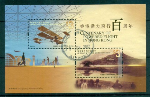 Hong-Kong-2011-Powered-Fliht-Cent-jpg-In-Hong-Kong-MS-FU-lot82582.jpg