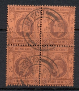 Hong-Kong-1904-11-KEVII-Portrait-Wmk-Multi-Crown-CA-4c-violet-on-red-blk4-FU