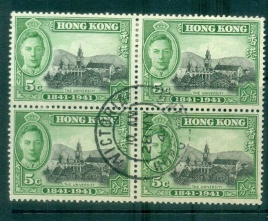 Hong-Kong-1941-Centenary-of-British-Rule-5c-Blk-4-FU-lot78160