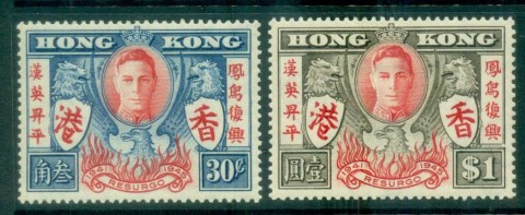 Hong-Kong-1946-Victory-MLH-lot78166